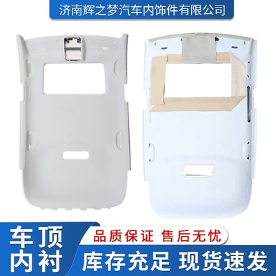 Car Roof Lining Suitable Car roof lining