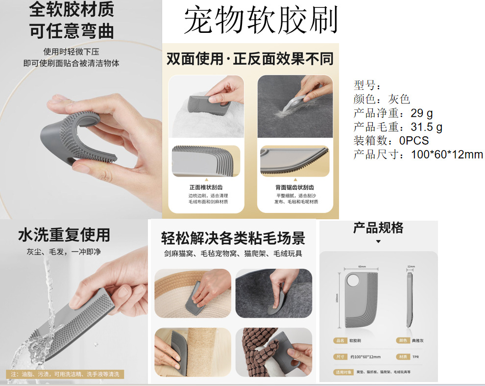 Limpieza de mascotas, peine de depilación en aerosol eléctrico para gatos y perros, peine de masaje giratorio en aerosol con una tecla