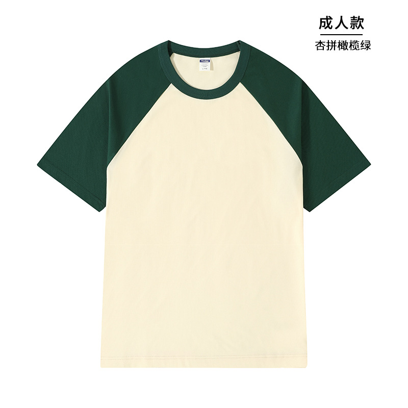 Padres-hijos ropa deportiva de color colchón hombro camiseta publicitaria de cuello redondo de manga corta personalizada uniformes de graduación de niños camiseta de algodón personalizada