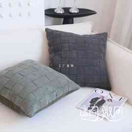 Y8Z编织格抱枕现代简约客厅沙发靠垫别墅样板间意式极简绿色灰色