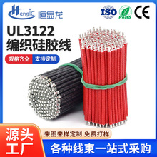 UL3122���z�������͸ߜ�늾�늿���ȡů���l������Ӿ����Ӿ���