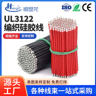 UL3122���z�������͸ߜ�늾�늿���ȡů���l������Ӿ����Ӿ���