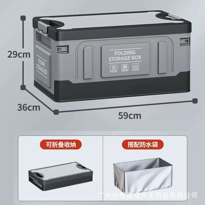 Car storage bag/box, Folding Storage Box Car Storage - gray-waterproof