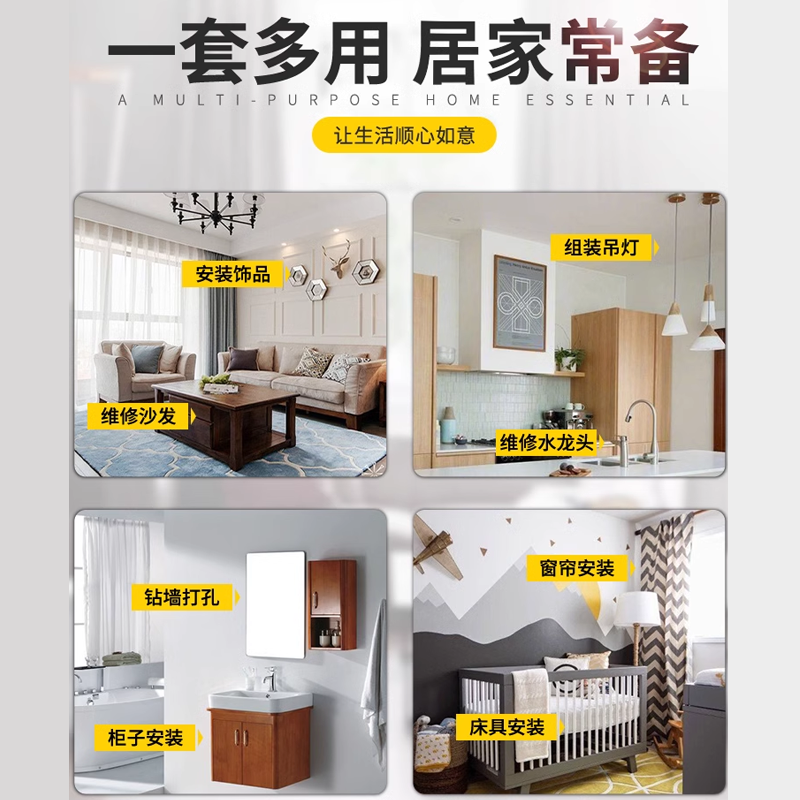 Kit de herramientas de hardware multifuncional doméstico conjunto de mantenimiento doméstico eléctrico especial montado en vehículo