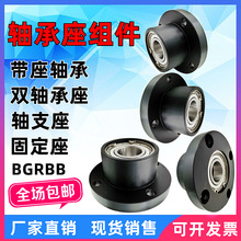 ����Բ�η���˫��������������й̶�����֧��BFP01 BGRBB6206