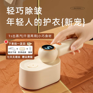Multifunctional Steam Hand-held Clothes Ironing Machine Wet and Dry Household Travel Foldable Portable Mini Electric Iron