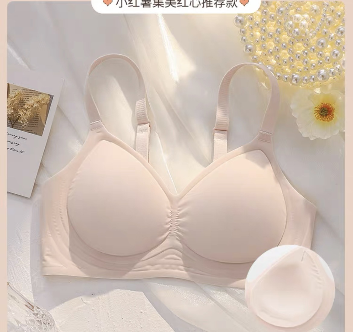 Talla de gelatina, soporte suave, pecho pequeño, ropa interior sin costuras, sin anillo de acero, sección delgada, soporte superior para evitar la caída de los senos, sujetador