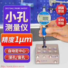 DIATEST两瓣式孔径对比量规 油泵油嘴孔径测量 深孔盲孔测量仪