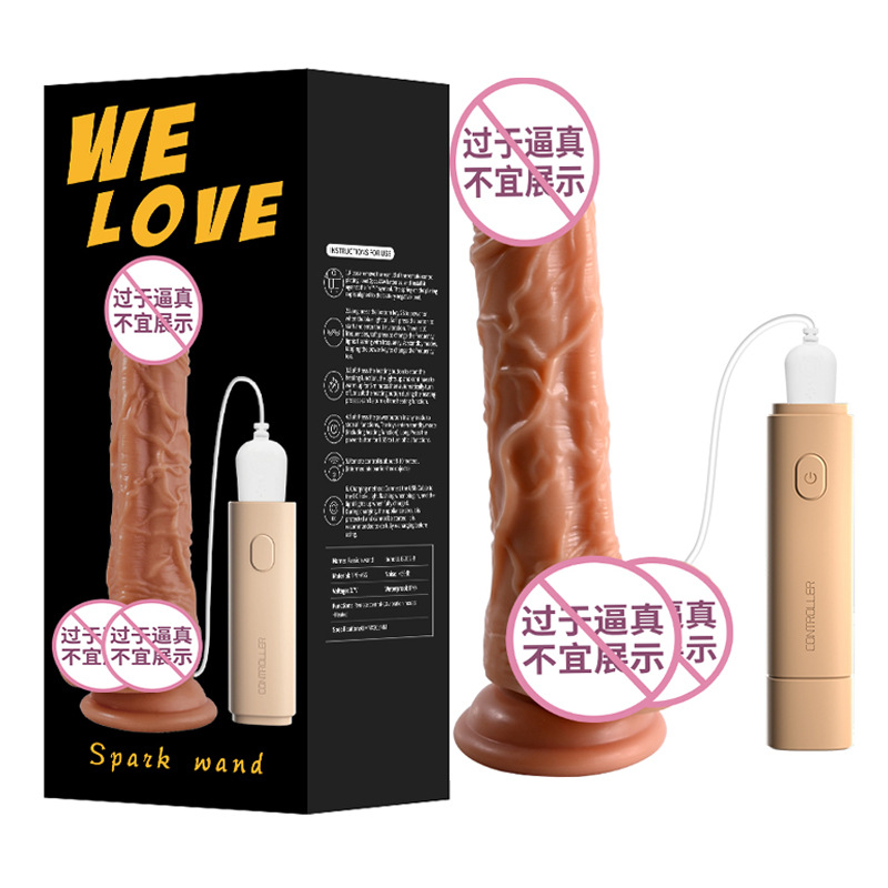 来乐激情棒仿真电动阳具USB充电震动棒女用自蔚器男根假阴茎玩具
