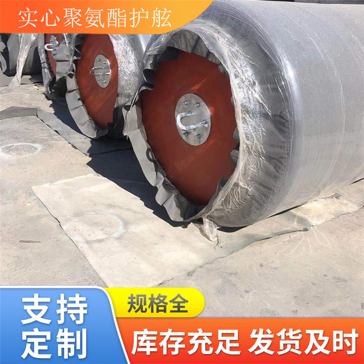 即墨星辰供应各种样式高分子聚氨酯（EVA）实心护舷