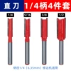 1/4 four sets of straight knives