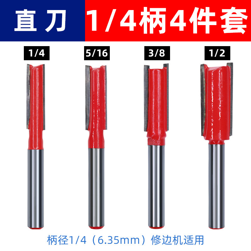 彫刻トリミングマシンカッターヘッド刃切断ナイフ溝入れ工具インチV字型丸底ナイフ両刃ストレートナイフ木工フライス|undefined