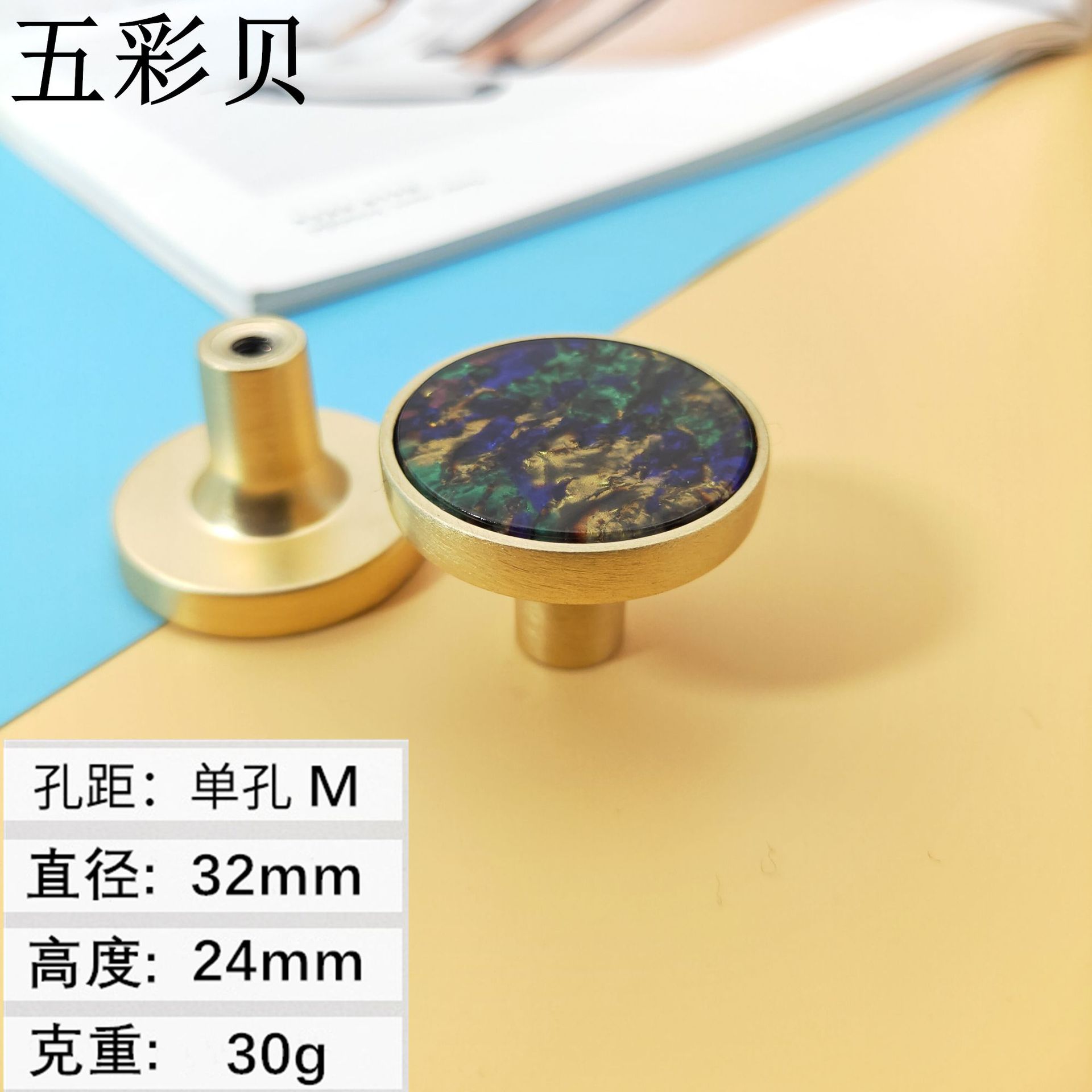product image 38