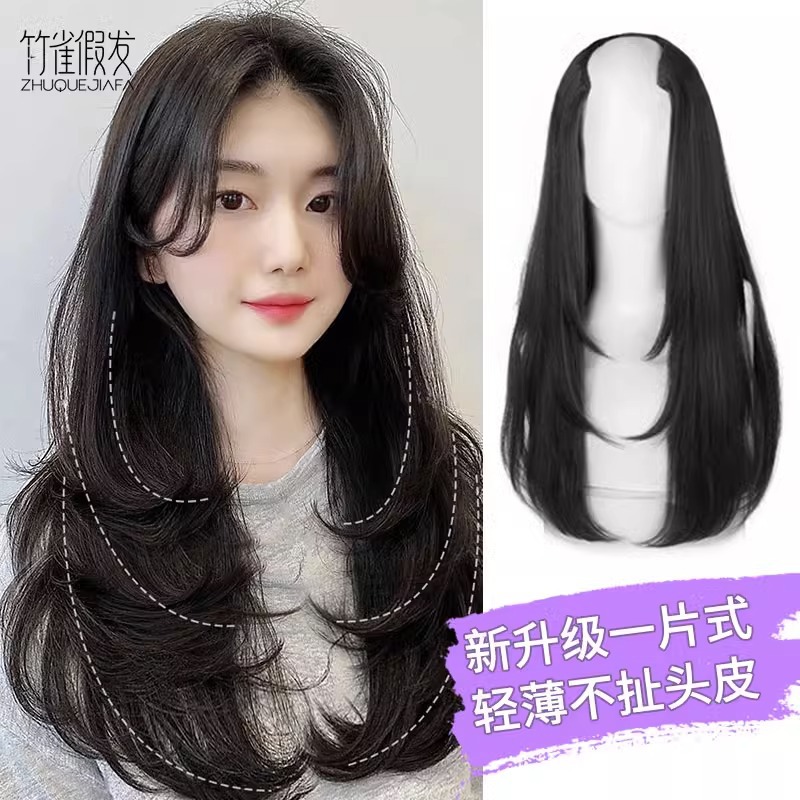 Peluca de las mujeres de pelo largo de una pieza de extensión de cabello en forma de U de una pieza de pelo esponjoso crecimiento del pelo recto pelo largo y rizado invisible pieza de peluca sin costuras