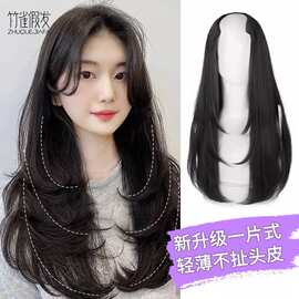 假发女长发一片式u型接发片蓬松增发量直发长卷发隐形无痕假发片