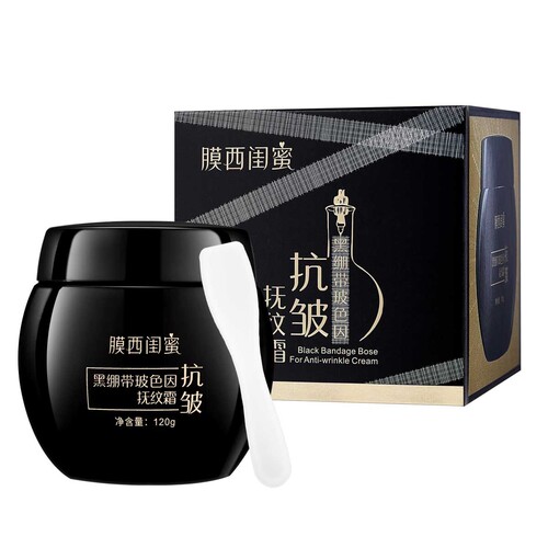 Memsi Bestie Black Bandage Boseine Anti-Wrinkle & Smoothing Cream: Firming, Hydrating, and Fine-Line Reducing Face Cream—Available for Drop Shipping