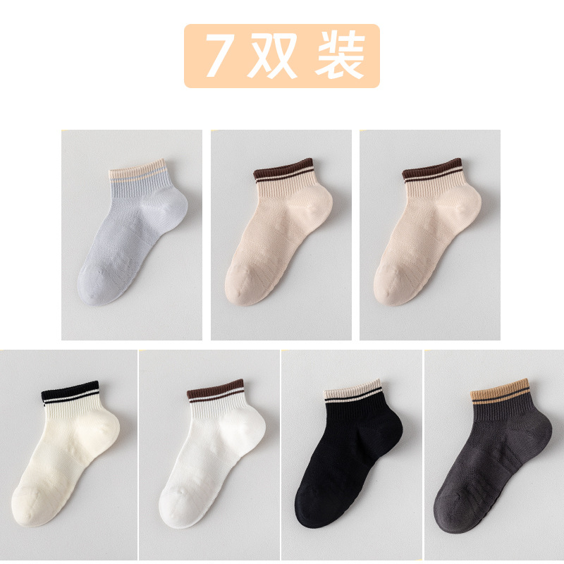 Calcetines de algodón de color sólido, calcetines de malla transpirables de verano, 100 calcetines de algodón anti-balling sin costura de hueso, calcetines de embalaje independientes