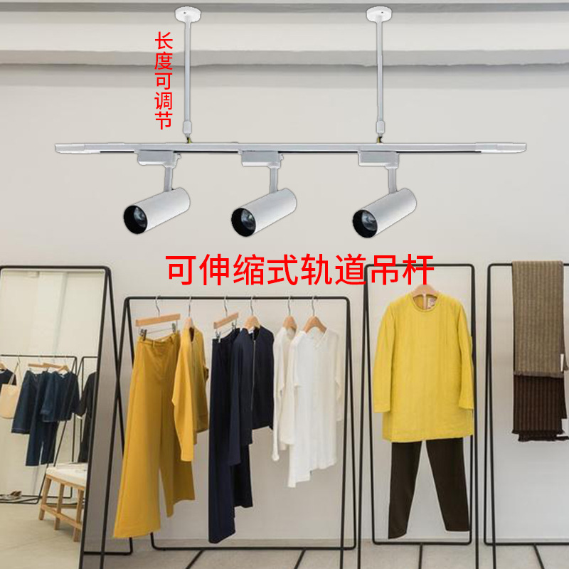 Two-wire and three-wire surface-mounted LED spotlight track light track rail strip connector telescopic boom ceiling box track strip