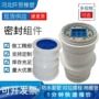 组件定制预埋密封电缆