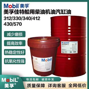 ���ڼ���Mobil gard 540 330 340 420 430�������ò��͙C��������