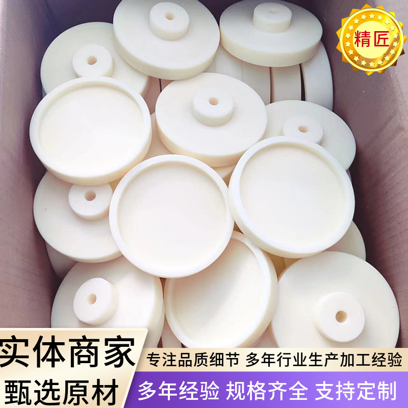 PP异形件塑料链轮精匠PA66尼龙衬套尼龙滑块