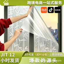 �羳 JIT �������Ųʴ�������Ĥ �����⽺����������ֽ 12 Сʱ��