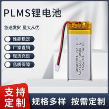 802650�ۺ���늳�1400MAH�T��܇��늳؏������Ͳ�ɳ�늳�102550