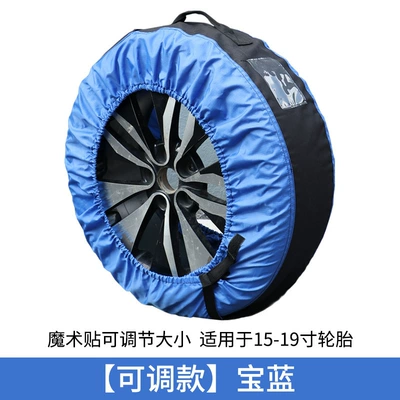 Car Tire Storage Bag Snow Spare wheel cover - adjustable-style-sapphire-blue