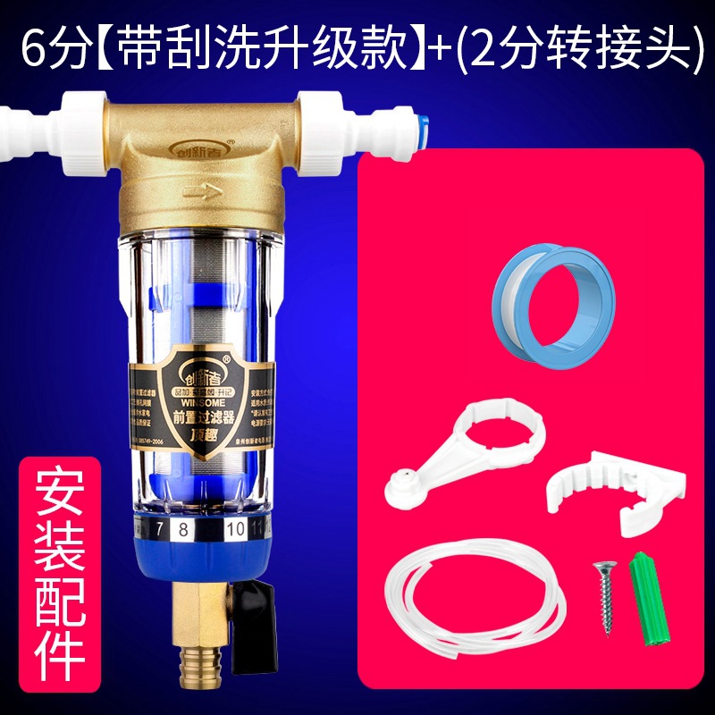 Prefiltro, purificador de agua central para toda la casa, filtro de tubería de agua del grifo para el hogar, retrolavado de gran flujo