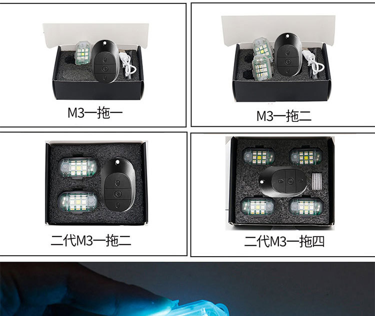 New Modified Motorcycle Drone Aircraft Led Strobe Light, High Waterproof, Long Battery Life, Wireless Remote Control, Multi-Mode