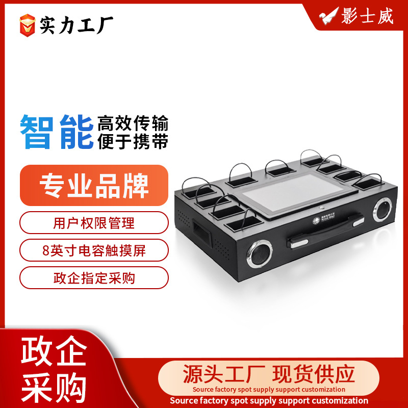 影士威10.1寸4T便携式10口记录仪数据采集工作站嵌入式智能多通道