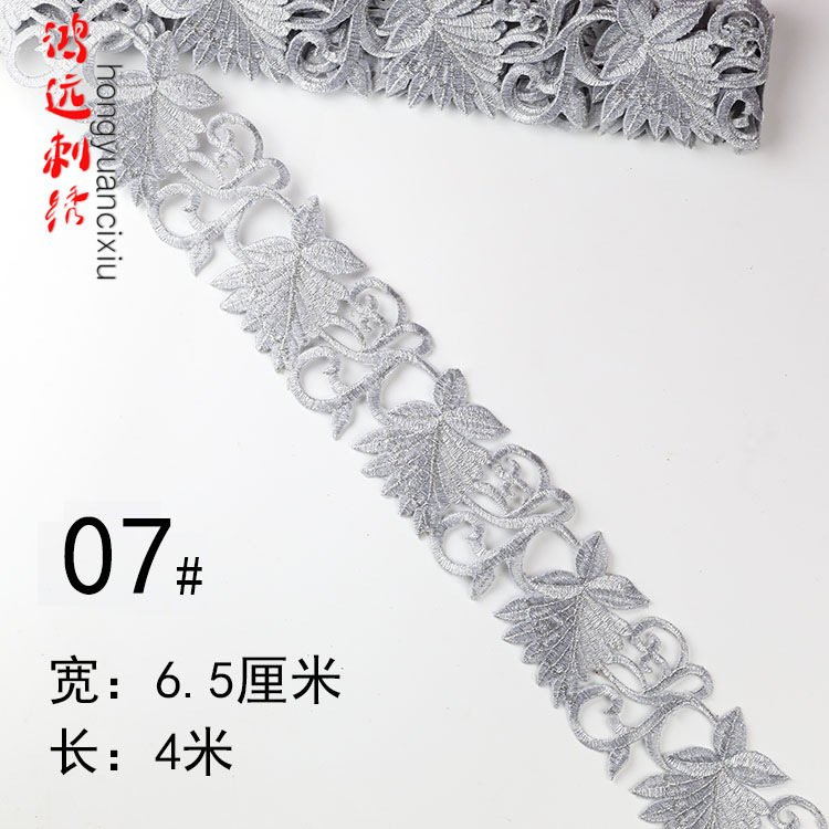 Oro y plata antiguo traje patrón bordado de encaje rendimiento ropa de baile nacional de cine y televisión drama ropa tira decorativa pegatinas de tela