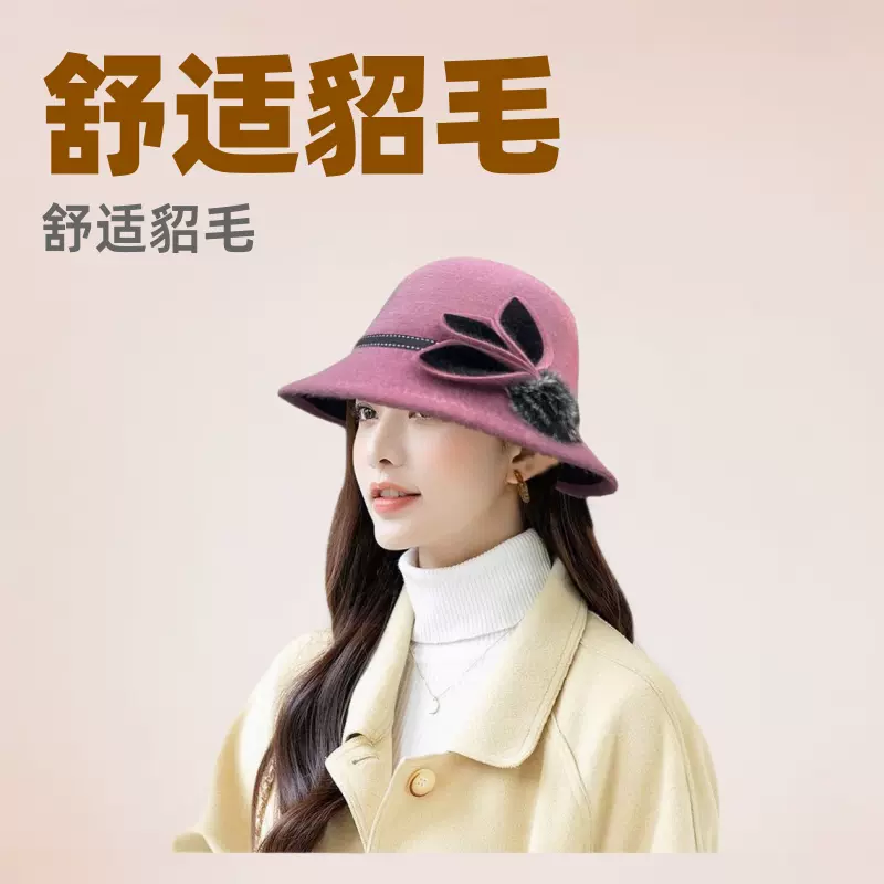 帽子女士秋冬季盆帽女小礼帽女士冬天貂毛帽子洋气时尚英伦渔夫帽