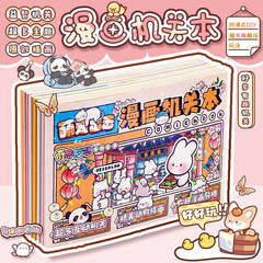 楽しい 3D 立体メカニカルブック クワイエットブック 子供用手作り DIY 解凍知育玩具 誕生日プレゼント メカニカルブック