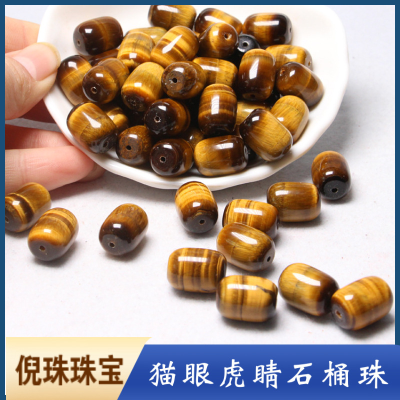 Tiger Eye Stone Cat's Eye Bucket Beads Bracelet Scattered Beads Scattered Beads Diamond Beads Star Moon Bodhi Bracelet Spacer Beads Waist Beads Accessories