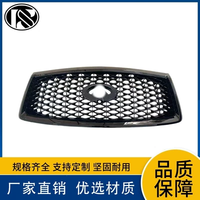 Suitable for 2018-2021 Infiniti QX80 front bumper upper grille 62310-6GW0A black center grille