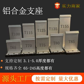 金属建材;铝及铝合金材;光伏支架