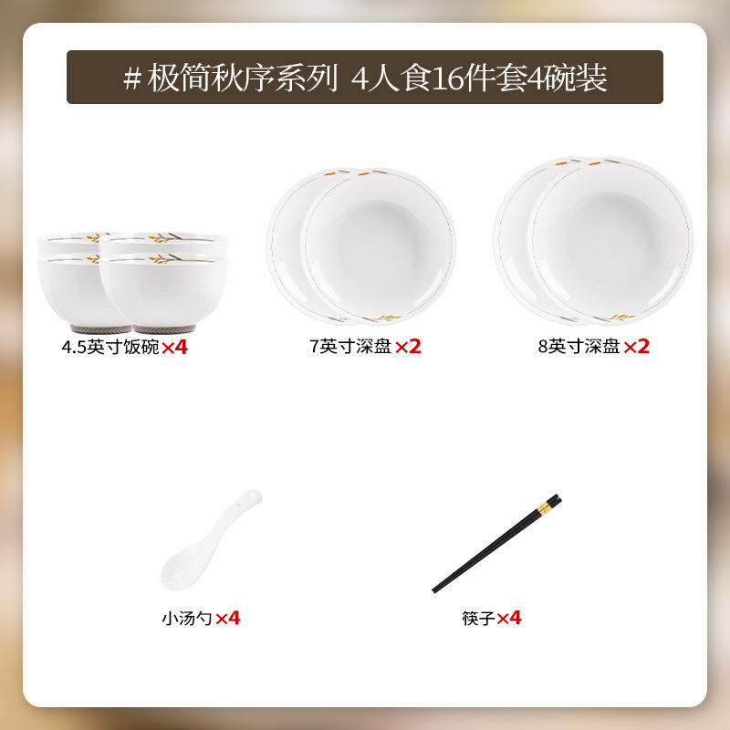 下絵色家庭用陶器ボウル食器ミニマリストスタイル食器セット食器プレートインスタントラーメンボウルスープボウル組み合わせギフト|undefined