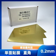 ����Ƭ���ϲ��S�~Ƭ���渲Ĥ�僌��ꎘO�僺ՠ���ԇƬ