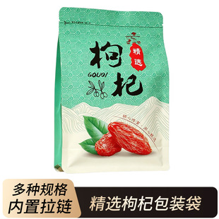 ��轰��b��͸���_�����ϴ��Է�����ܷ�ș�İ�߅������ʳƷ��250g