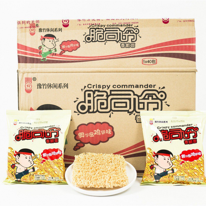 クリスピーコマンダーパリパリヌードル全箱卸売53g乾麺パームクリスピーパリパリヌードルカジュアルノスタルジックスナック|undefined