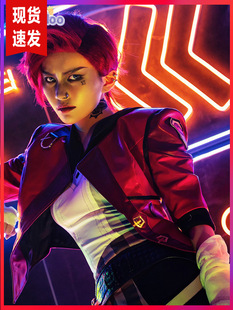 现货娜多LOL英雄联盟cos蔚VI双城之战蔚 皮城执法官cosplay服4790-阿里巴巴