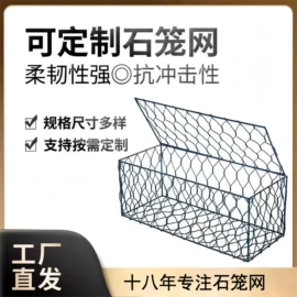 铁丝网;其他安全网;钢格板