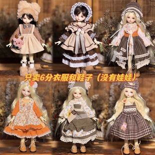 ƽ���6��bjd����ɭϵ�͹����b1:6 �W�t��30���׹틌���ֿp���·�