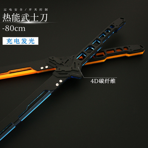Cyberpunk 2077 Thermal Samurai Katana Cosplay Stage Performance Props Backpack Sling Blade Weapon Accessories