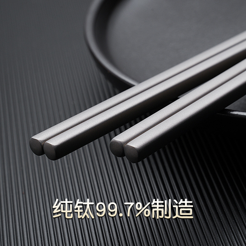 純チタン箸抗菌防かび防止パーマ超軽量携帯家庭用屋外キャンプ健康食品級純チタン食器|undefined