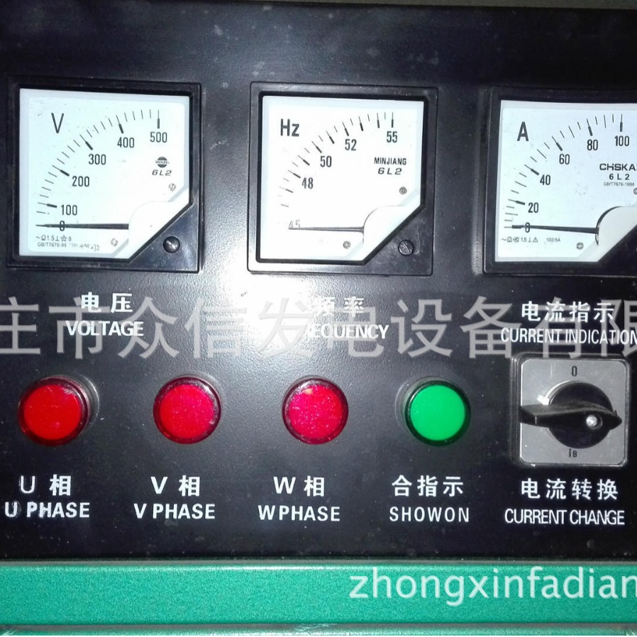 40kw发电机单机电球380V三相铜电机河北石家庄厂家直销相复励有刷