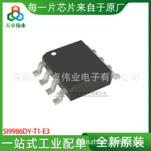 SI9986DY-T1-E3 ���ɵ�·IC ȫ��ԭװ һվʽ�䵥