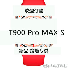 ¿T900 PRO MAX S{ͨԒѪѪӋ\Ů