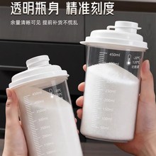 家用冷萃摇摇杯450ML便携咖啡果汁饮料杯可加热冷藏密封中药分装